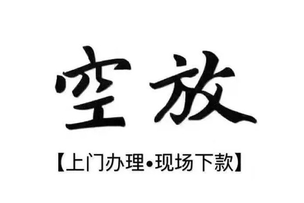 北京16个人贷款都有哪些平台-北京16个人借钱长期-北京16信用贷款