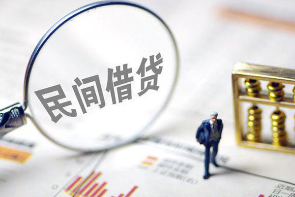 北京16个人借贷放款-北京16短借私人-北京16民间私借
