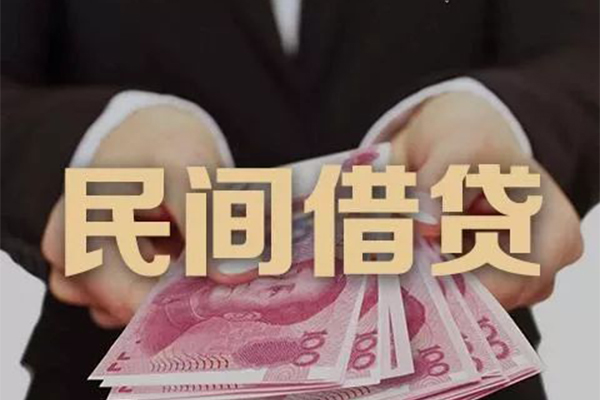 北京16民间短期私借借款-北京16私借贷款-北京16哪里可以信用贷款