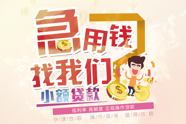 北京16空放私借民间借贷-北京16哪里有个人借贷-北京16民间私人借款