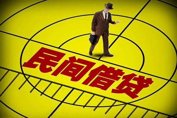 北京16民间借贷网-北京16信用贷款哪家好-北京16借钱短借