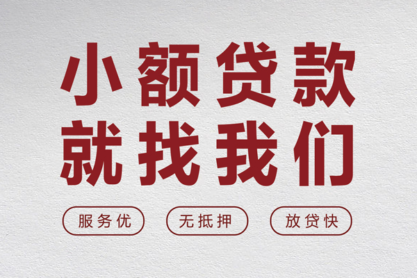 北京16民间个人借贷-北京16应急借钱空放-北京16身份证贷款