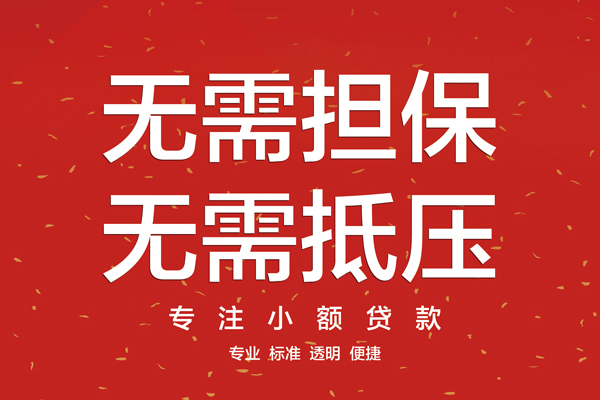 北京16个人私借-北京16贷款只要身份证贷款-北京16用身份证借私借