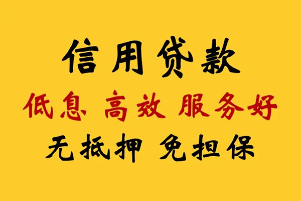北京16民间借贷私人放款-北京16身份证小额贷款-北京16私人私借
