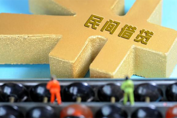 北京16抵押身份证贷款-北京16做生意贷款-北京16上门空放