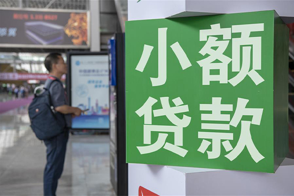 北京16信用贷款办理-北京16押身份证贷款-北京16用身份证借私借