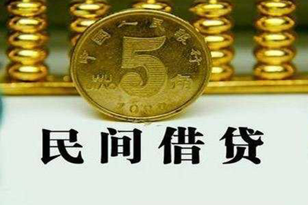 北京16哪里可以民间借贷-北京16民间小额借贷-北京16哪里可以信用贷款