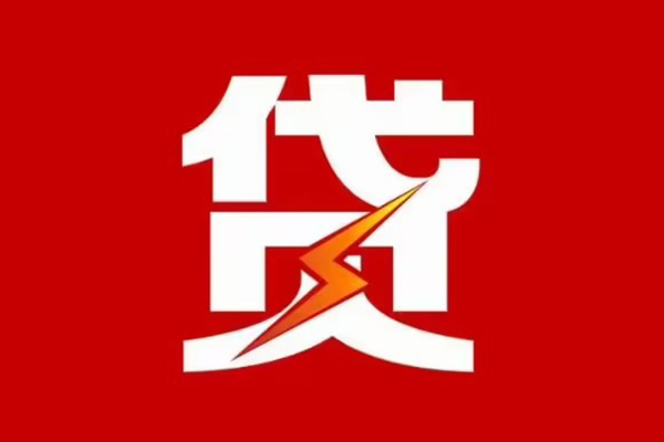 北京16身份证怎么贷款-北京16民间短期水钱借款-北京16个人空放