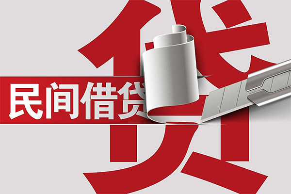 北京16借钱上门放款-北京16地区公积金信用贷款-北京16个人工程贷款