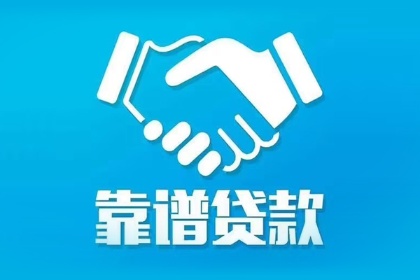 北京16哪里可以借私借-北京16身份证线下贷款-北京16私借空放当场拿钱