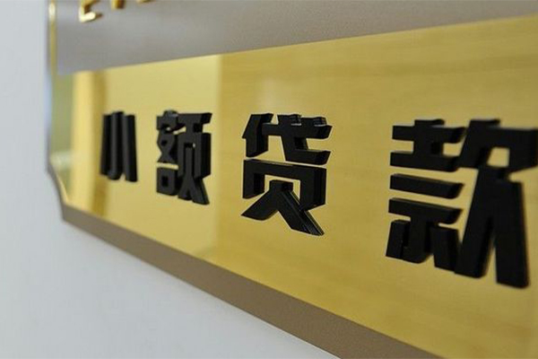 北京16短借空放-北京16借款当天放款水钱-北京16个人借贷放款