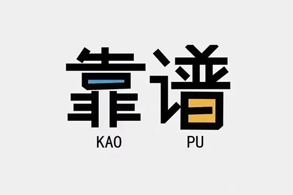 北京16个人空放联系方式-北京16私人抵押贷款-北京16小额短借
