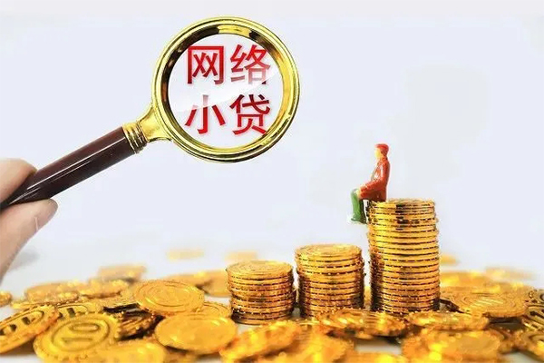 北京16贷款当天放款-北京16私借空放短借-北京16大学生信用贷款