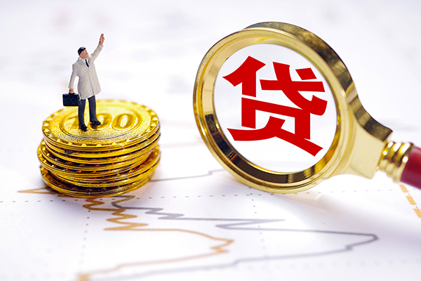 北京16个人贷款-北京16资金短借-北京16小额个人借贷