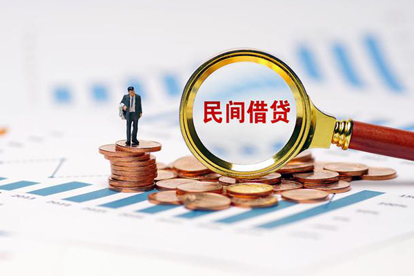 北京16地区公积金信用贷款-北京16大学生信用贷款-北京16个人空放二次私借