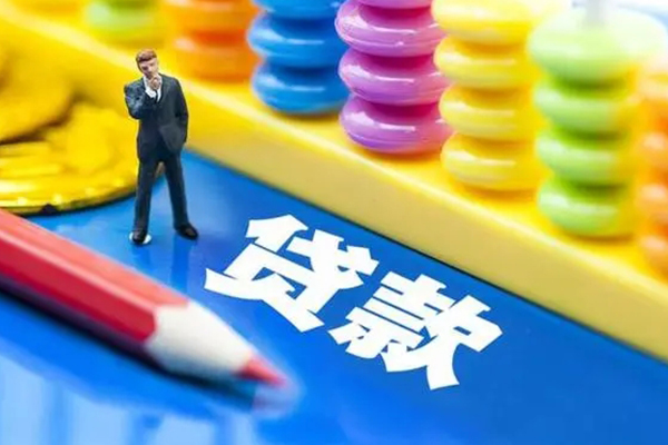 北京16身份证小额贷款-北京16信用贷款网-北京16个人借贷款