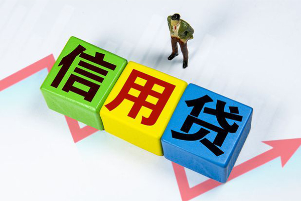 北京16身份证怎么贷款-北京16短借费用-北京16私借空放直接上门